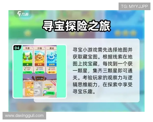 亚星娱乐app热门游戏推荐与攻略,助你轻松赢取大奖 亚星娱乐app热门游戏推荐与攻略,助你轻松赢取大奖