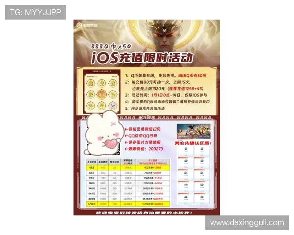 亚博YB游戏网址促销活动盘点,2024年最新优惠信息一网打尽,千万别错过 亚博YB游戏网址促销活动盘点,2024年最新优惠信息一网打尽,千万别错过