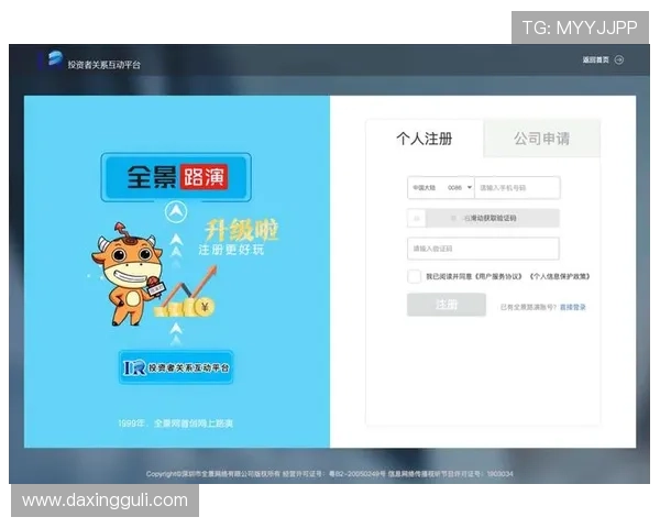 亚搏全站登录入口最新版本上线,全面优化用户登录流程体验 亚搏全站登录入口最新版本上线,全面优化用户登录流程体验