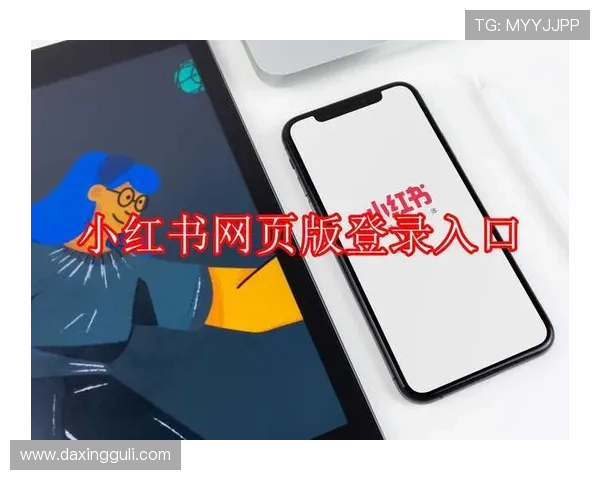 开云网页版登录失败常见问题及快速排查方法指南