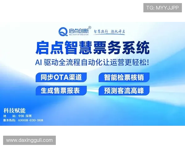 亚星娱乐管理平台app：提升娱乐内容创作与发布效率的创新平台