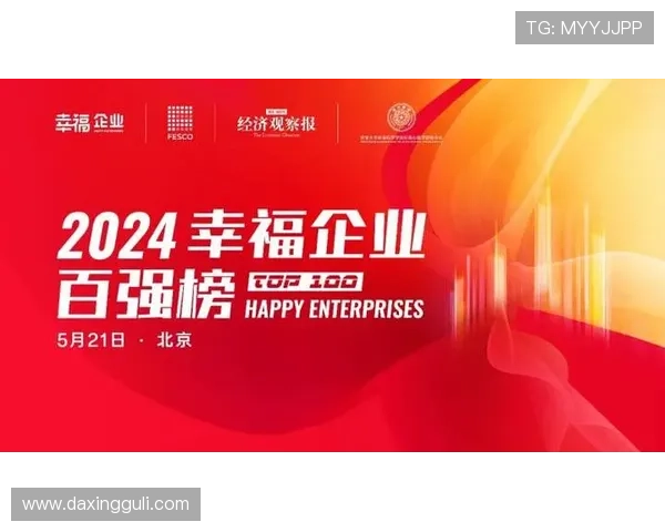 亚星官方品牌文化深入介绍,传递企业核心价值与发展理念 亚星官方品牌文化深入介绍,传递企业核心价值与发展理念