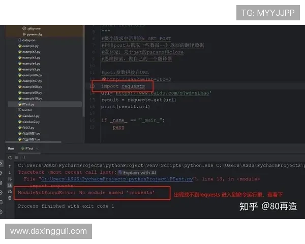 亚星官网登录常见问题解答与技巧，解决登录过程中遇到的各种困难