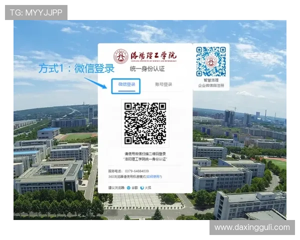 亚星正网登录最新入口,安全便捷的登录指南推荐 亚星正网登录最新入口,安全便捷的登录指南推荐