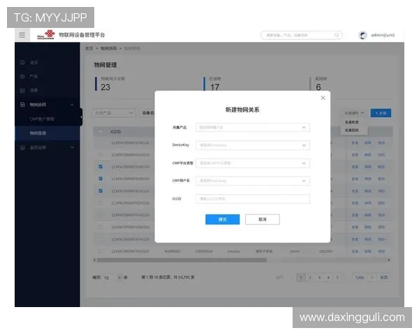 亚星管理网平台入口详解，全面介绍访问方法与操作指南