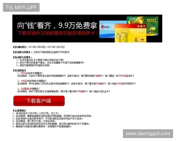 亚星代理平台官网正网官方入口全攻略确保玩家顺利注册与游戏体验提升指南