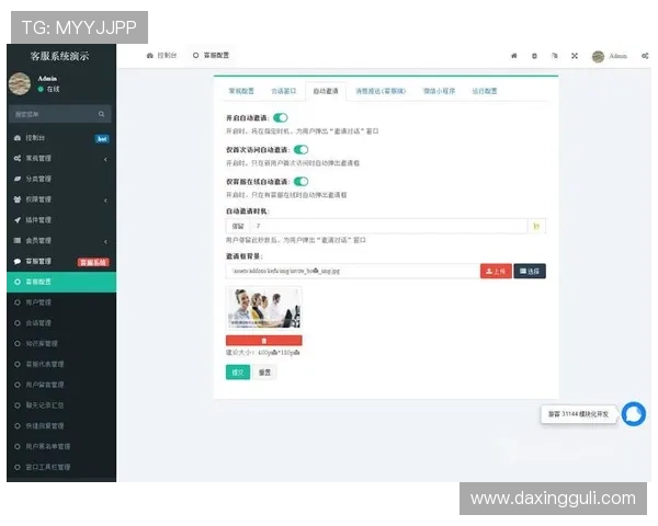 亚星体育客服在线咨询服务全面解答玩家疑问提升游戏体验