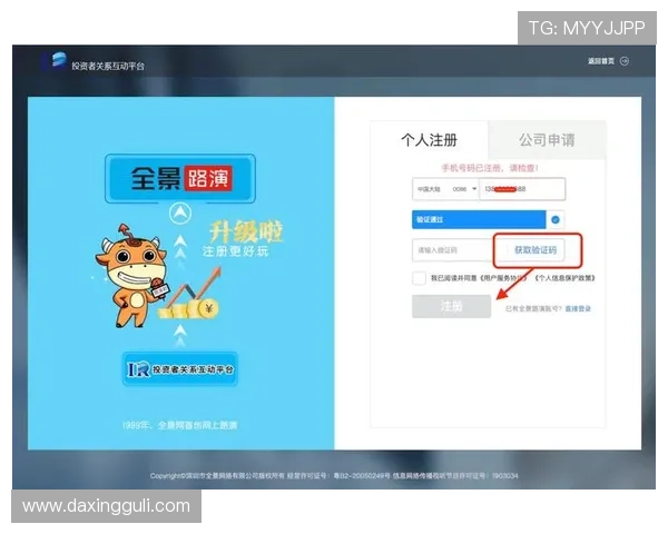 亚星官方网站登录入口最新入口地址及使用指南，帮助玩家快速安全登录游戏账号