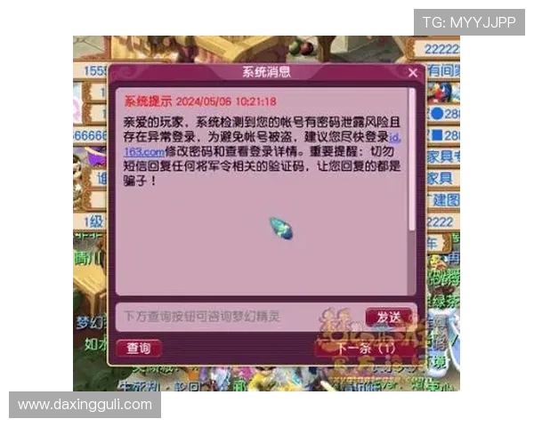 亚星平台官网首页提供便捷的账号登录入口与安全保障措施，保障玩家账号安全