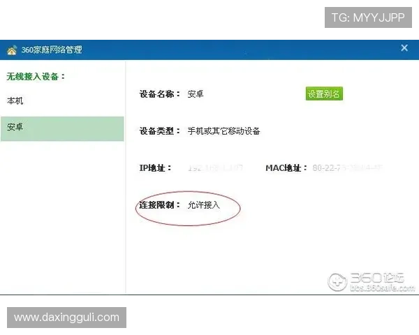 亚星管理网平台入口在哪快速找到官方入口确保账号安全与顺畅登录