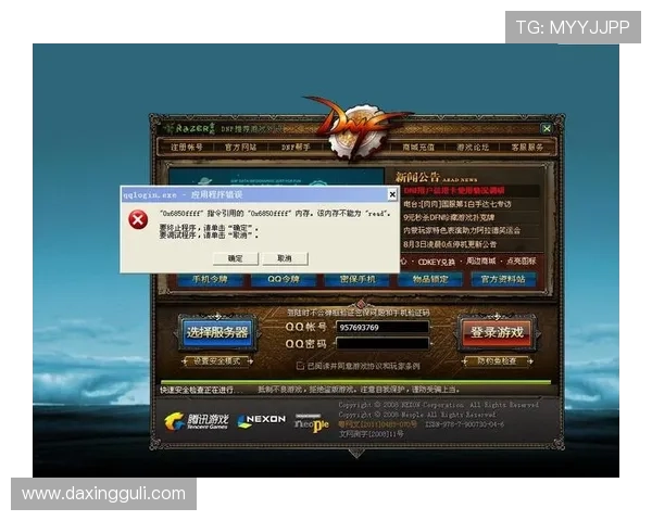 亚星网址登录线路错误常见原因及应对措施，确保你的游戏畅通无阻