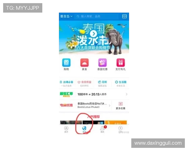 使用亚星娱乐手机网址，轻松创建账号开启无限精彩娱乐体验