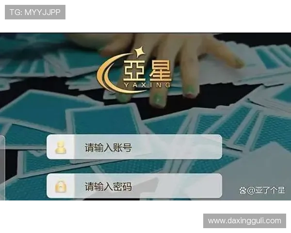 掌握亚星管理平台登录入口的最新入口地址和登录技巧 掌握亚星管理平台登录入口的最新入口地址和登录技巧
