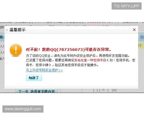 菲律宾亚星会员登录历史查询流程及常见登录异常解决方案