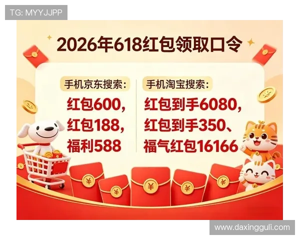 K8凯发娱乐城优惠政策全攻略助你最大化利用优惠提升游戏体验