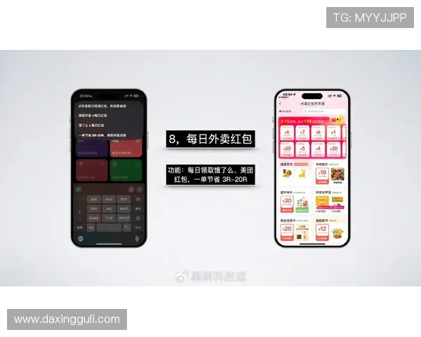 亚星868手机版登录页面优化建议,提升用户登录体验与操作便捷性