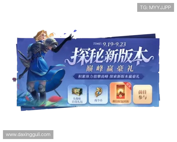 亚星娱乐官网优惠活动汇总,丰富奖励助你轻松赢取更多游戏福利 亚星娱乐官网优惠活动汇总,丰富奖励助你轻松赢取更多游戏福利