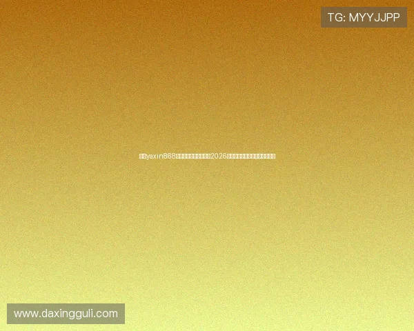 亚星yaxin868手机版官网:全面报道2026世界杯赛事最新动态与精彩瞬间 亚星yaxin868手机版官网:全面报道2026世界杯赛事最新动态与精彩瞬间