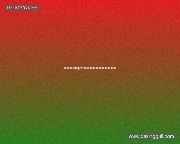 亚星平台登陆5hqxw为足球迷打造最权威的世界杯比赛数据与精彩集锦 亚星平台登陆5hqxw为足球迷打造最权威的世界杯比赛数据与精彩集锦
